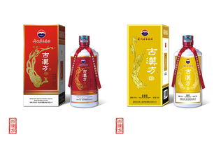古漢方白酒產(chǎn)品包裝設(shè)計(jì)與品牌營銷策劃方案
