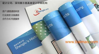 品牌畫冊設(shè)計(jì)、禮品畫冊設(shè)計(jì)與海外封面創(chuàng)意 從策劃到落地的全攻略