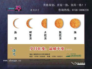 珠海首格策劃 平面設(shè)計與品牌形象創(chuàng)意一體化的專業(yè)選擇